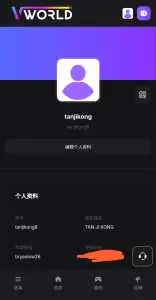 Screenshot 20250122 234106