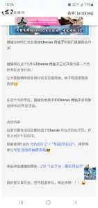 Screenshot 20250516 102647 Chrome