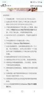 Screenshot 20250510 230128 Chrome