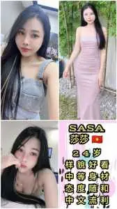 IMG 20250725 163620 303