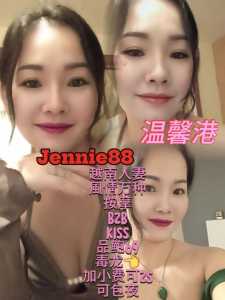 JPEG image 4E86 99AF 1D 0