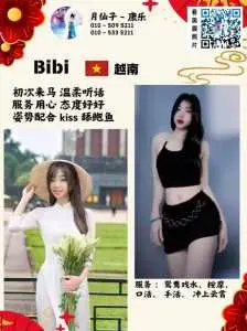JPEG image 4C6C 92FD 3E 0