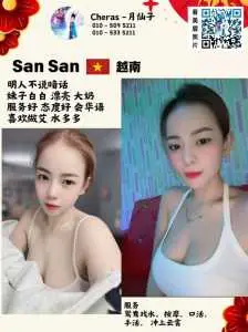 JPEG image 40CB ADBE 7D 0