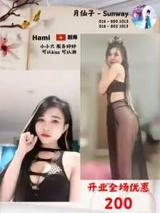 IMG 0659