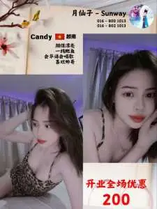 IMG 0683