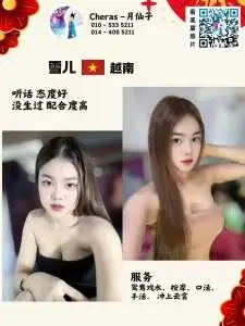 JPEG image 4B07 82FB AE 0