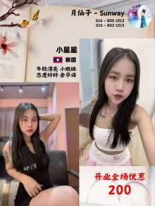 JPEG image 4B1A AF53 76 0