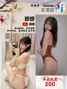 JPEG image 4212 92F5 1D 0