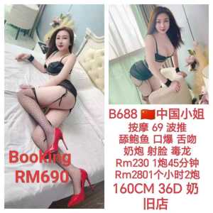 JPEG image 44F6 A6D0 38 0