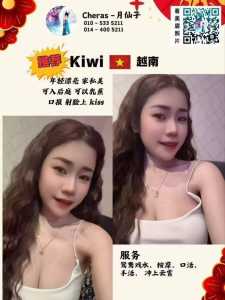 JPEG image 4C02 A317 ED 0