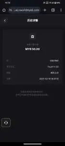 Screenshot 20250216 141007