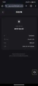 Screenshot 20250314 144407