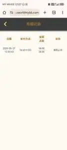 Screenshot 20250527 120710 com android chrome ChromeTabbedActivity