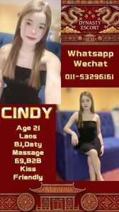 IMG 20250523 235926 554