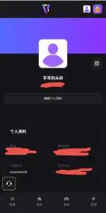 Screenshot 20250823 170408