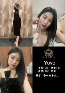yoyo