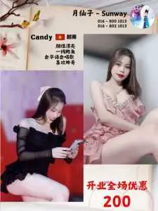 candy