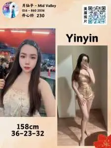 yinyin