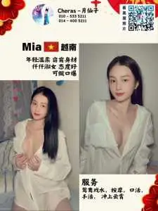 Mia Connaught IMG 20250920 201051 523