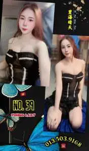 IMG 20241119 031920 324