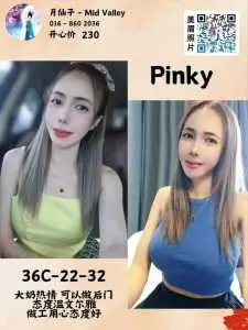 IMG 20250808 213330 286