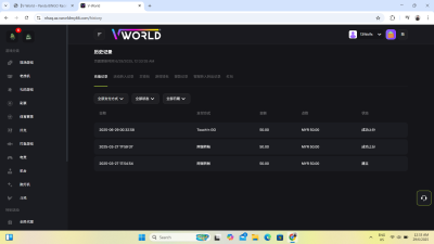Screenshot (214)